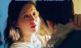 赵露思吻戏,一场浪漫吻戏的甜蜜瞬间