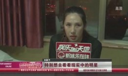 今日娱乐新闻大事 潜规则出处,娱乐圈内幕揭秘