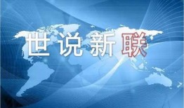 哪些娱乐新闻最受欢迎 2025十大热点社会现象,十大热点社会现象背后的热门话题
